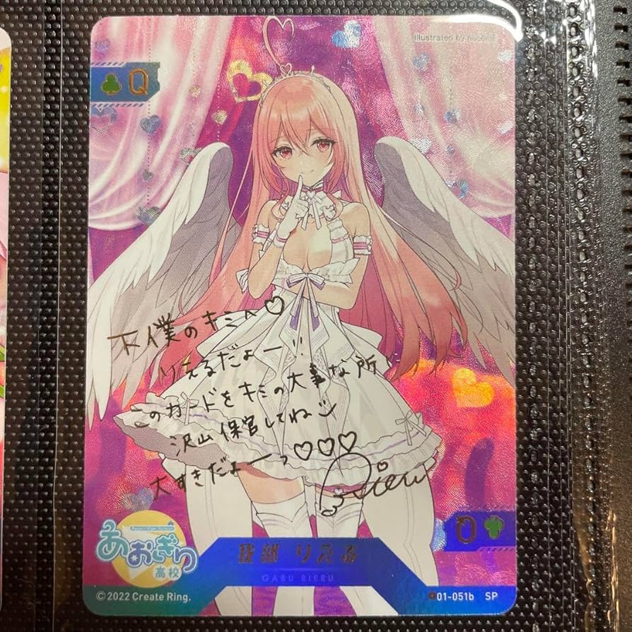 WS あおぎり高校 夏の思い出 千代浦蝶美 SP サイン カードリスト ｜ ヴァイスシュヴァルツ｜Weiβ Schwarz